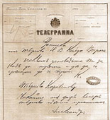              .
, 6 . 1885 .